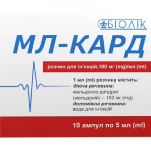 Аналоги и заменители препарата Мл-кард раствор для инъекций 100 мг/мл в ампулах по 5 мл 10 шт
