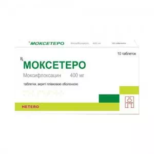 Моксетеро таблетки, в/плів. обол. по 400 мг №10- ціни у Миколаїві