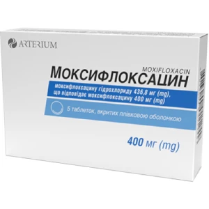Моксифлоксацин таблетки вкриті плівковою оболонкою 400мг №5- ціни у Червонограді