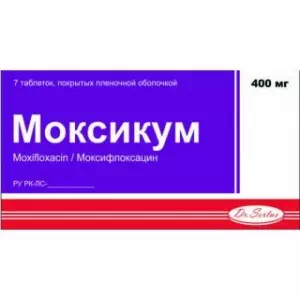 Моксикум таблетки, в/плів. обол. по 400 мг №7 (7х1)- ціни у Южноукраїнську