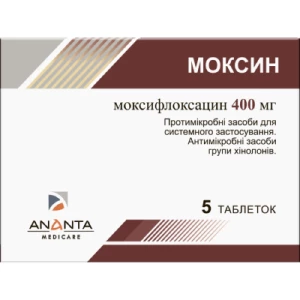 Моксин таблетки вкриті плівковою оболонкою 400мг блістер №5- ціни у Дніпрі