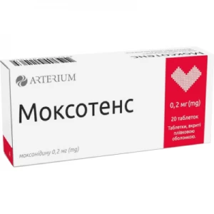 Моксотенс таблетки вкриті плівковою оболонкою 0,2 мг №20(10х2)- ціни у Дніпрі