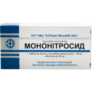 Мононитросид таблетки по 40 мг №40- цены в Сумах