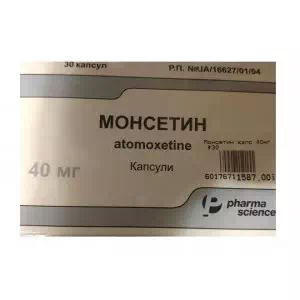 Монсетин капс.40мг №30(15x2)- цены в Харькове