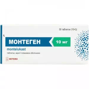 Монтеген таблетки вкриті плівковою оболонкою по 10 мг 3 блістера по 10 шт- ціни у Таращі