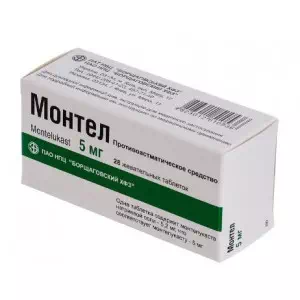 Монтел таблетки жевательные 5мг №28- цены в Дрогобыче