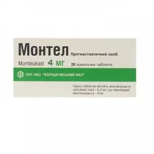 Монтел таблетки жевательные 4мг №28- цены в Дрогобыче