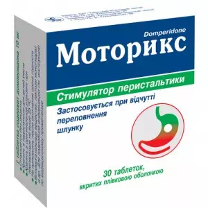 моторикс тб п о 10мг №30(10х3)- цены в Новомосковске