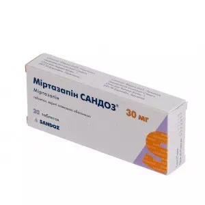 Моваліс таблетки по 15 мг №20 (10х2)- ціни у Дніпрі