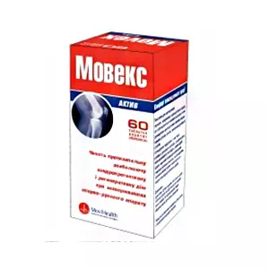Мовекс Актив табл.п о №60 фл. в уп.- цены в Горишних Плавнях