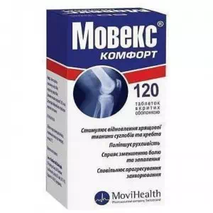 Мовекс Комфорт табл.п о №120 фл.- цены в Мелитополь