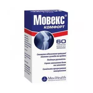 Мовекс комфорт таблетки, в/о №60 у пляш.- ціни у Миколаїві