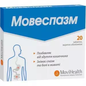 Мовеспазм таблетки №20- цены в Краматорске