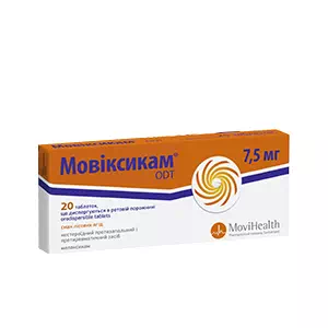 Мовиксикам таблетки 7,5мг №20- цены в Миргороде