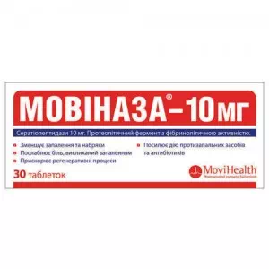 Мовіназа-10 табл.10мг N30- ціни у Дрогобичі