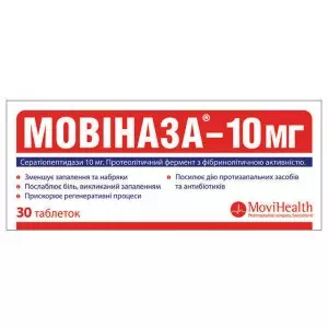 МОВІНАЗА-10мг таблетки П Про 10мг № 30- ціни у Марганці