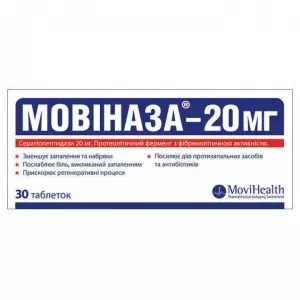 Мовиназа-20 таблетки 20мг №30- цены в пгт. Новой Праге