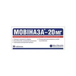 Мовиназа-20 табл.п о кишечнораств.20мг N30 (10х3)- цены в Славянске