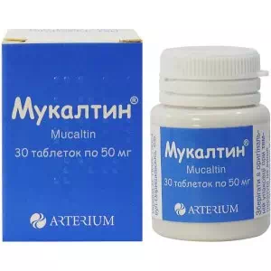 Мукалтин таблетки по 50мг №30 Галичфарм- цены в Днепре