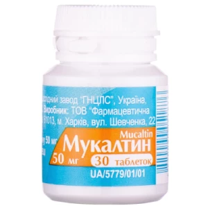 Мукалтин таблетки по 50мг №30 ГНЦЛЗ- ціни у Оріхові