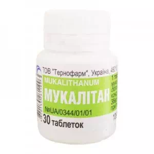 Мукалтин таблетки по 50мг №30 Тернофарм- ціни у Нікополі