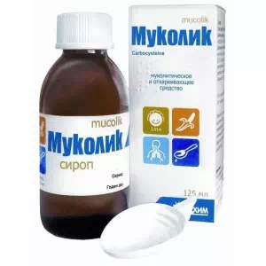 Муколик сироп 5% 125мл- цены в Крыжановке