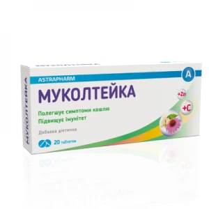 Муколтейка таблетки №20(10X2)- ціни у Ужгороді