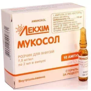 Мукосол розчин для інфузій 7.5мг мл 2мл №10- ціни у Знам'янці