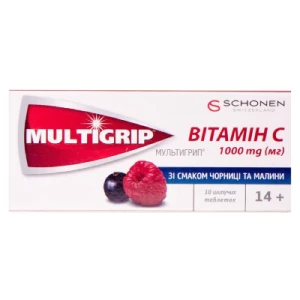 Мультигрипп Витамин С таблетки шипучие №10- цены в Кременчуге