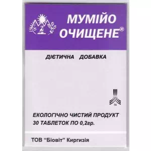 Мумійо табл. 0.2 г N30- ціни у Новомосковську