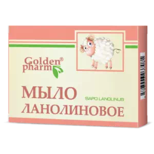 мыло Ланолиновое 70г- цены в Дрогобыче