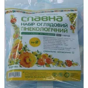 Набор гинекологический Славна №2S смотровой стерильный- цены в Южноукраинске