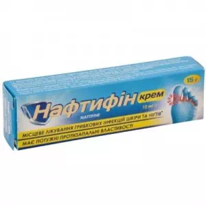 Нафтифін крем 10 мг/г по 15 г у тубах- ціни у Нікополі