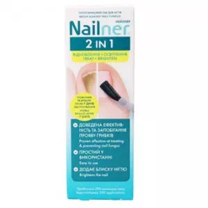 Nailner 2in1 лак д ногтей п грибковый 5мл- цены в Днепре