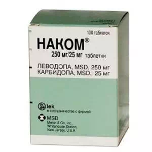 Наком таблетки по 250 мг/25 мг №100 (10х10)- ціни у Маріуполі