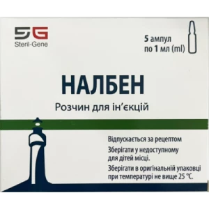 Налбен раствор для инъекций 10 мг/мл в ампулах по 1 мл №5- цены в Киеве