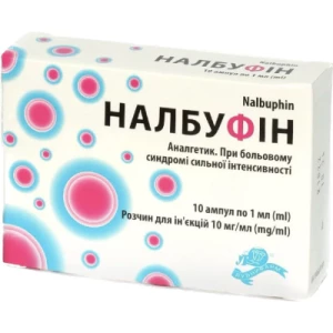 Налбуфин раствор для инъекций 10 мг/мл 1 мл ампулы №10- цены в Лубны
