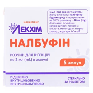 Налбуфін розчин для ін’єкцій 10мг/мл ампули 2мл №5- ціни у Павлограді