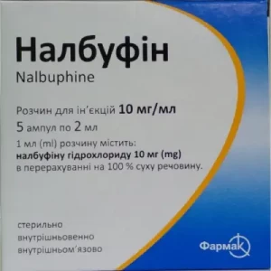 Налбуфин раствор для инъекций 10мг/мл ампула 2мл пачка №5- цены в Ужгороде