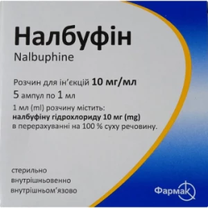 Налбуфін розчин для ин'єкцій 10 мг/мл ампули по 1 мл №5- ціни у Дніпрі