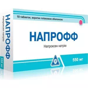 НАПРОФФ таблетки, в/плів. обол., по 550мг №10 (10х1)- ціни у Лубни