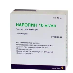 Отзывы о препарате Наропин раствор для инъекций 10мг/мл ампулы 10мл №5