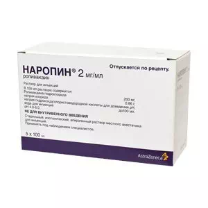 Відгуки про препарат Наропін розчин для ін'єкцій 2мг/мл ампули 100мл №5
