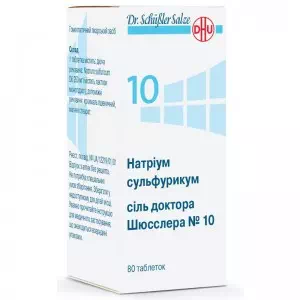 Натриум сульфурикум соль Доктора Шюсслера №10 таблетки флакон №80- цены в Никополе