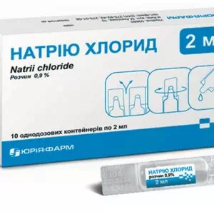Натрия хлорид раствор для инъекций 0.9% ампулы 2мл №10 Юрия-Фарм- цены в Павлограде