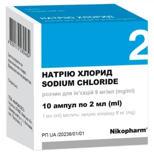 Натрия хлорид раствор для инъекций 9мг/мл 2мл ампулы №10- цены в Ужгороде
