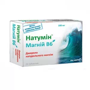 Натумин Магний В6 таблетки №24- цены в Кривой Рог