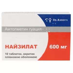 Найзилат таблетки 600мг №10- цены в Запорожье