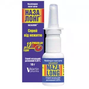 Відгуки про препарат Назалонг спрей наз., доз. 0.05 % по 10 г у флак.