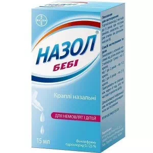 Назол Беби капли назальные 0,125% 10мл- цены в Дрогобыче